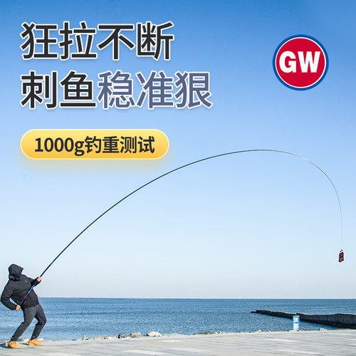 光威雄风本流10米鱼竿碳素传统草洞手竿13溪流炮杆打窝长杆旗舰 - 图1