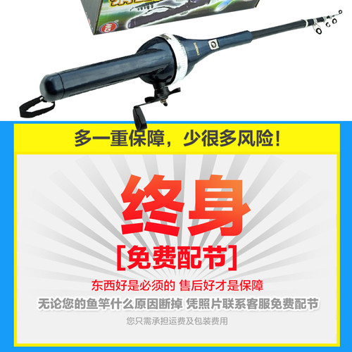 正品光威海竿套装鱼竿套装抛竿渔具套装鱼具便携折叠海竿杆钓鱼竿 - 图1