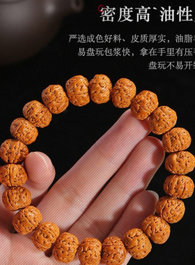 小金刚菩提子手串男女尼泊尔五瓣