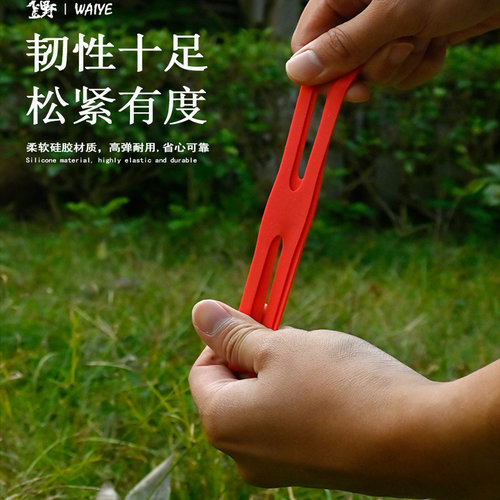 户外露营徒步登山H型硅胶绑带X型橡胶弹力彩色扎带餐具十字打包带 - 图0