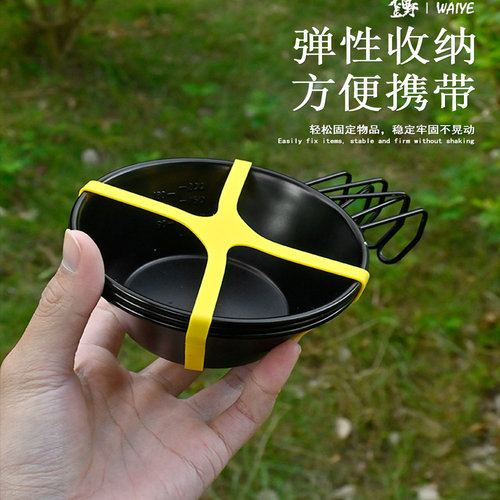 户外露营徒步登山H型硅胶绑带X型橡胶弹力彩色扎带餐具十字打包带 - 图1