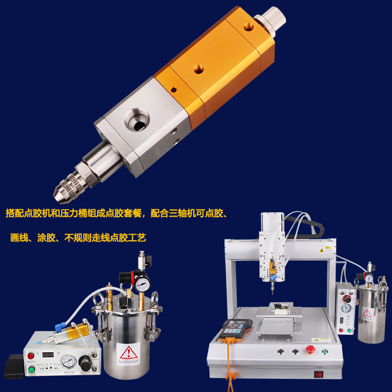 精密点胶阀回吸式中高粘度胶阀气动打胶机灌胶配件3131单液阀包邮 - 图1