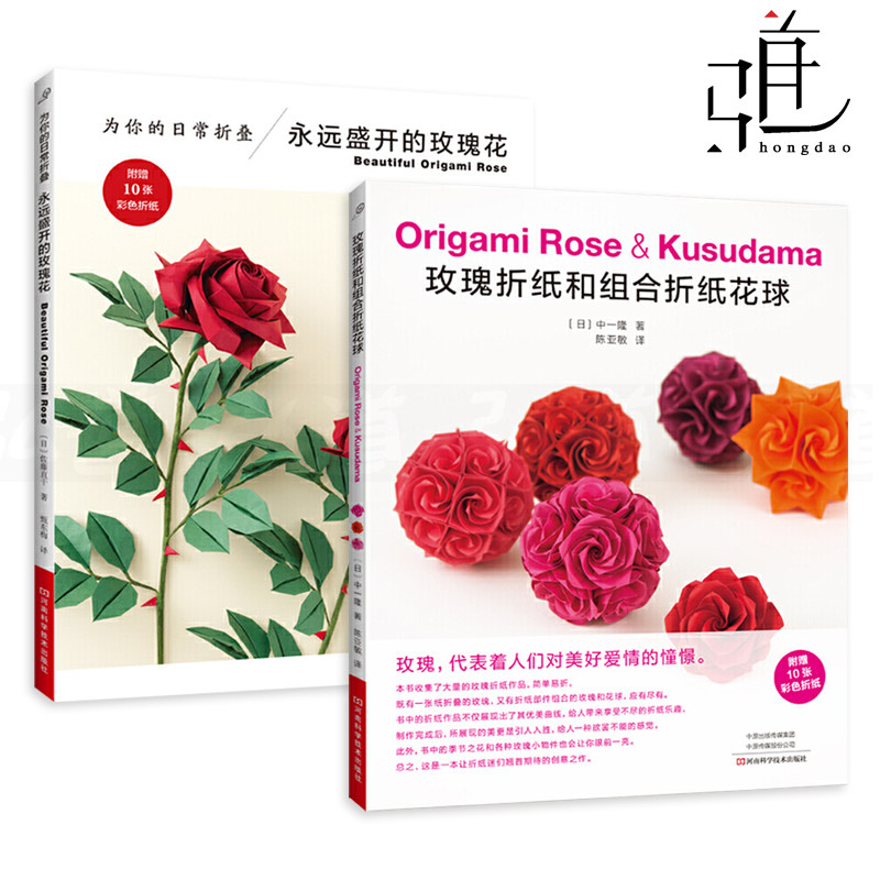 永远盛开的玫瑰花 新人首单立减十元 22年3月 淘宝海外