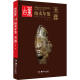 2026 Antique Auction Yearbook Porcelain Jade Jewelry Jade Miscellaneous Calligraphy and Painting Hunan Art Society Appraisal Collection Books Antique Auction Items Investment Transaction Price Information Line Data Album 24 Complete Set of Ancient Times