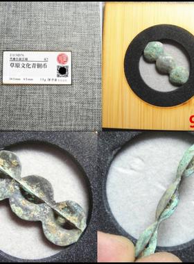 连珠币铜草原文化保真钱币摆件