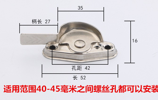 小号孔距45毫米不锈钢窗锁扣 小款月牙锁 塑钢铝合金窗勾子窗户锁,淘宝优惠券,粉丝福利购,淘宝优惠卷