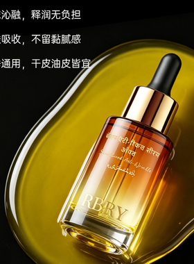 3盒装印度原装进口RBRY布瑞美精华油阿育吠陀不老油35ml神仙油