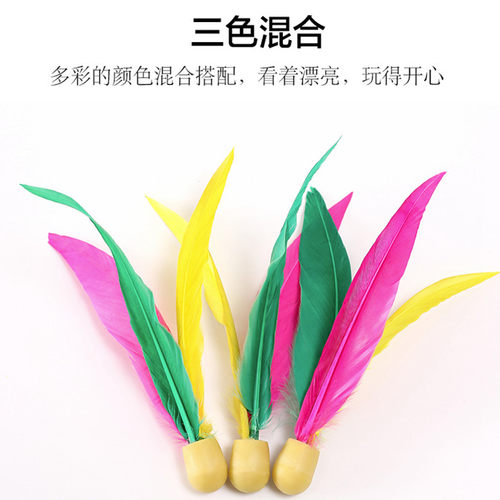三毛球板羽拍高弹羽毛球成人儿童娱乐运动牛筋球耐打高弹10个装 - 图2