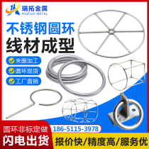 Custom 201304316 stainless steel ring steel ring O-ring circle ring iron ring hollow ring non-standard to do