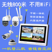 Wireless Monitoring Suit Equipment Video Flat Screen all-in-one high-definition rotating tripod head camera Easy to view cloud