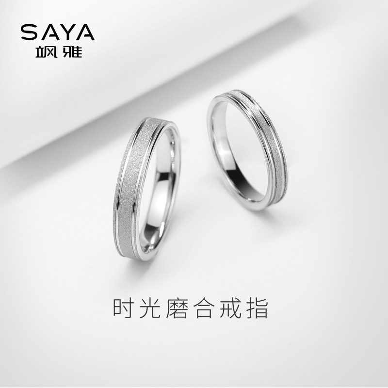 saya男ins单身个性情侣女时尚尾戒 飒雅戒指/指环