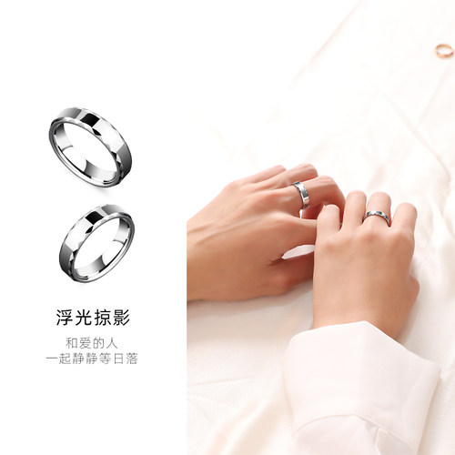 钨金男士戒指银色素圈高级感食指单身钨钢女指环情侣对戒简约尾戒 - 图2