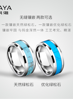 飒雅绿松石男女戒指食指尾戒时尚指环情侣对戒婚戒送男友生日礼物
