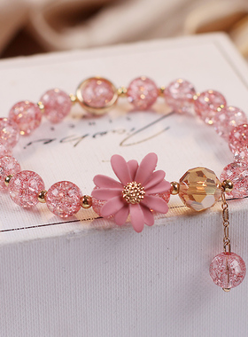 小雏菊手链女学生森系ins小众