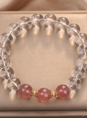 天然白水晶手链女款轻奢小众精致草莓晶转运珠串珠手串送闺蜜礼物