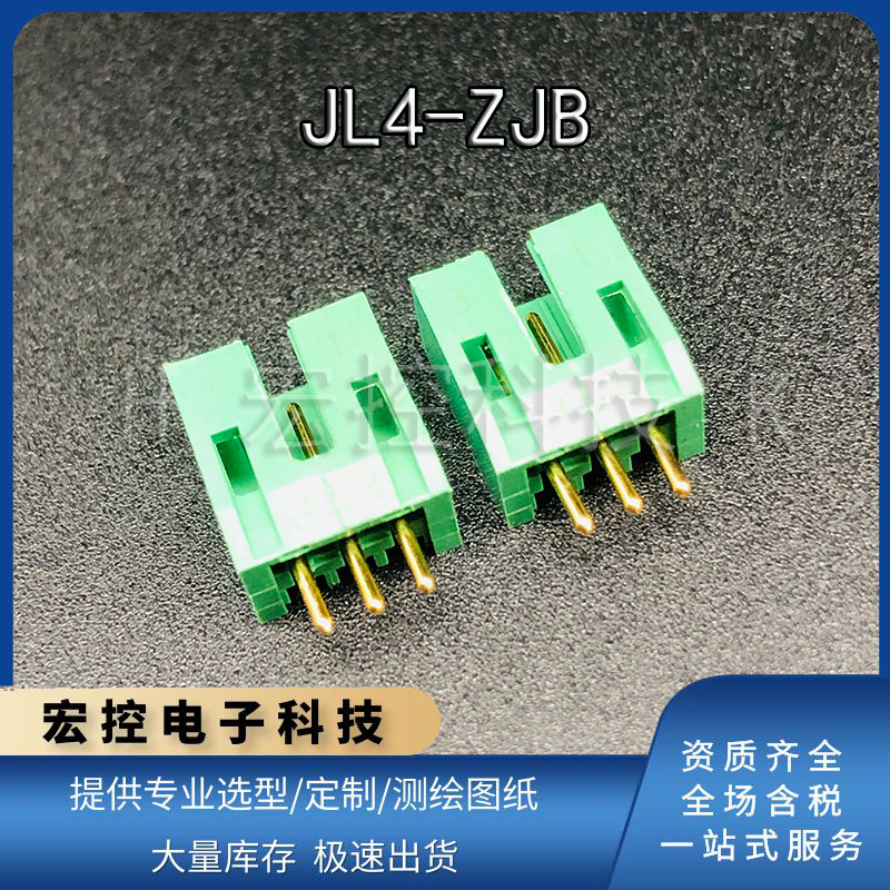 JL4-10ZJB JL4-10ZJW JL4-10TKH JL4-10TKY-L插头插座10芯带线长 - 图2