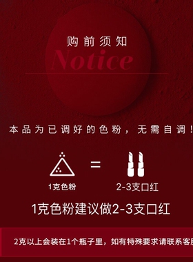diy色粉大牌太阳天然材料纯植物