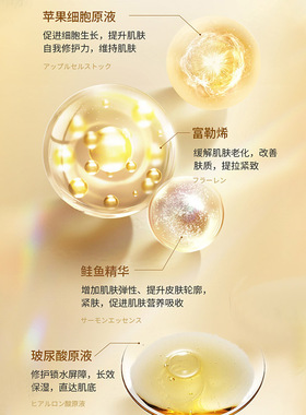 优惠日本CGCGCOCO脐带血面膜