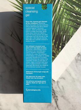 正品Dermalogica全效洁面啫喱