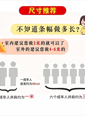 横幅定制定做出去玩旅游订做广告制作挂布开业标语安全生产条幅