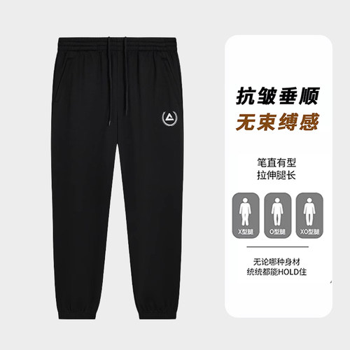 匹克锁温针织抓毛长裤男女冬天鹅绒裤学生运动通勤束脚裤 - 图1