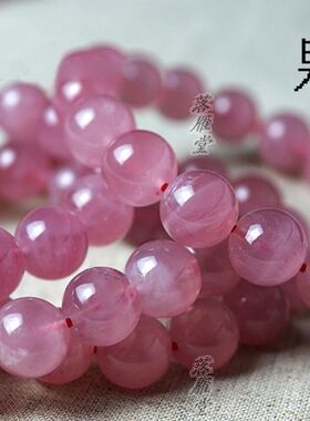 正品天然粉水晶手链男女士款 马达加斯加粉晶手串 马粉原矿