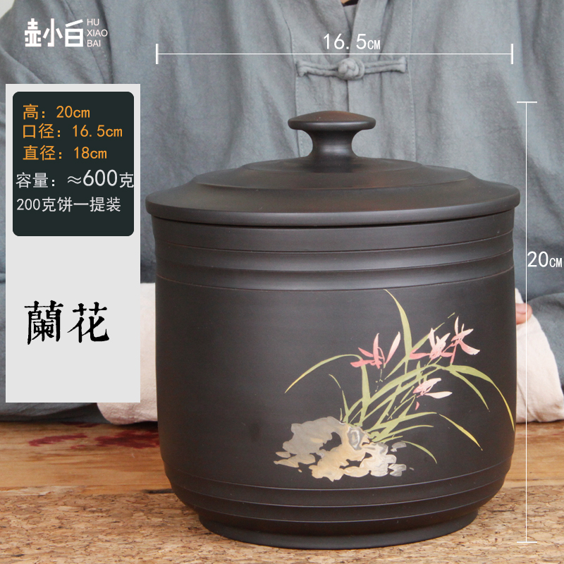 壶小白云南建水紫陶茶叶罐200克饼非紫砂普洱茶存茶罐陶瓷密封-图1