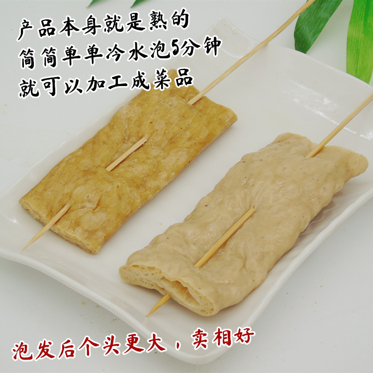 豆腐串干货120串素串炸串烧烤豆肠商用火锅麻辣烫豆制品豆干串串