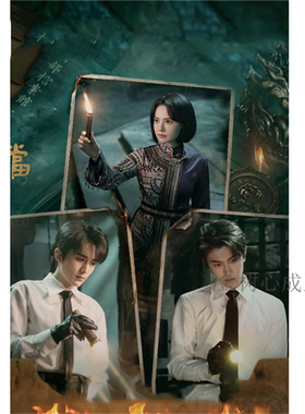 南部档案馆张新成丁禹兮海报宿舍卧室背景墙贴画纸应援周边可定制