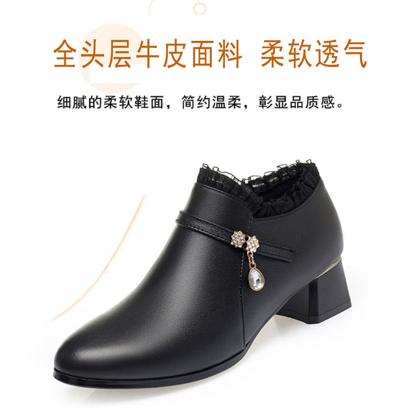 中年女士皮鞋女款走秀高跟鞋单鞋真皮秋季女鞋子妈妈舞鞋蕾丝短靴,淘宝优惠券,粉丝福利购,淘宝优惠卷