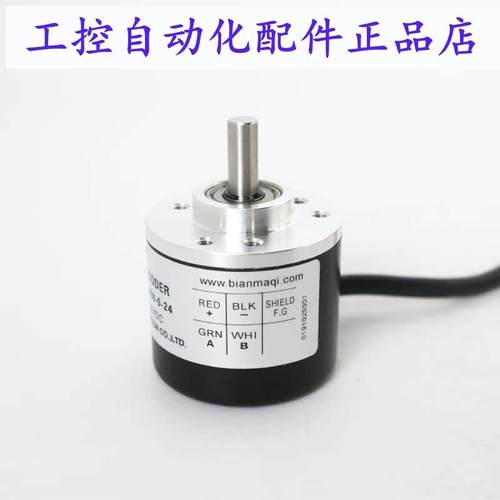 PENON旋转编码器SW38Z6-AB-400-5-24安装指导SWH36-600-24F - 图0