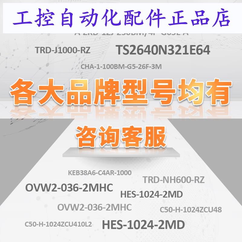 伺服电机编码器EA-38H8-B18M16-TH5N3T原装EA-38H8-B23-TH5Y3L - 图0