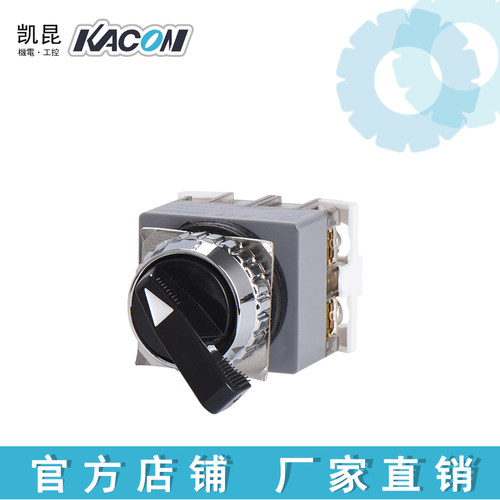正品韩国凯昆KACON Φ25/30mm 长手柄选择开关 B25/B30-41L - 图0