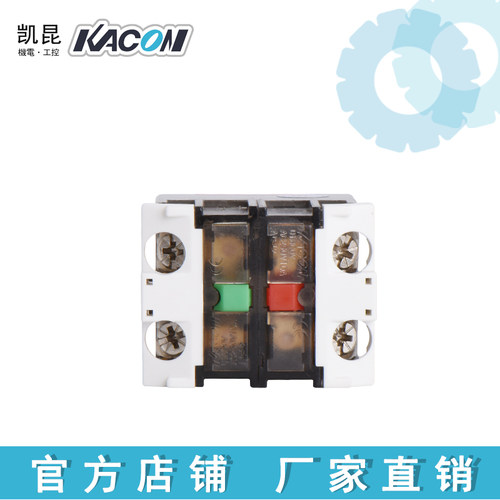 正品韩国凯昆KACON Φ25/30mm 长手柄选择开关 B25/B30-41L - 图3