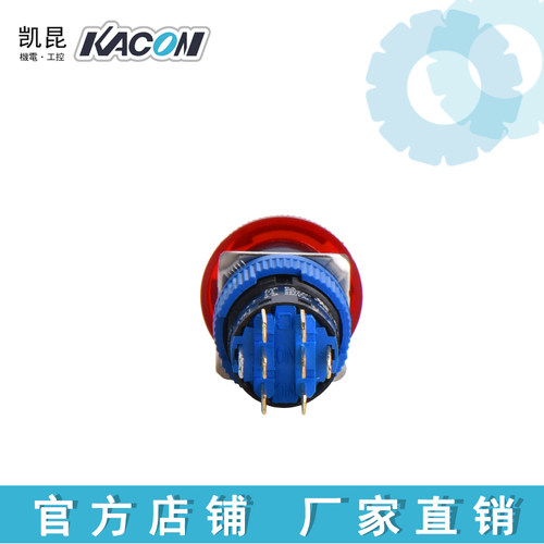 正品韩国凯昆KACON Φ16mm带LED灯急停按钮开关K16-871R D4 - 图3