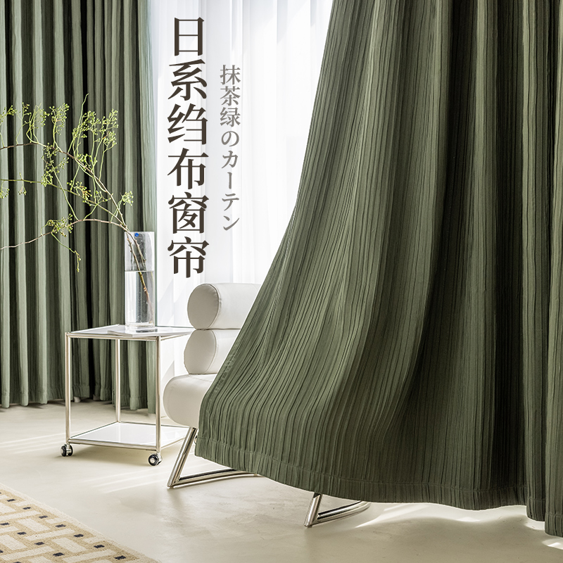 IBAC抹茶绿高温定型网红绉布日系定制成品窗帘2022年新款纯色客厅-图2