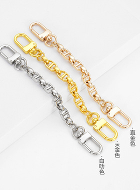适用dior迪奥bobby新月包延长链