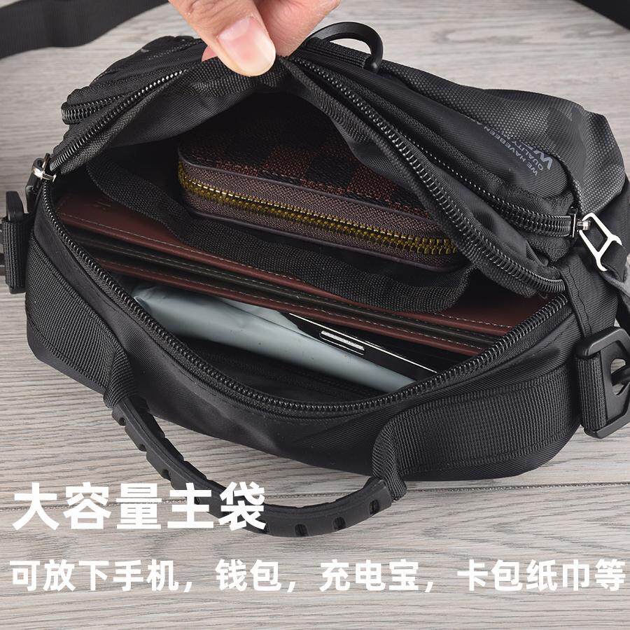 单肩包休闲多功能腰包尼龙斜挎包男士包袋手提包包手机包腰带挂包,淘宝优惠券,粉丝福利购,淘宝优惠卷