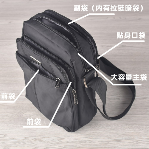 新款男士包包休闲运动多层单肩包轻便牛津小背包中年百搭斜挎包轻 - 图2