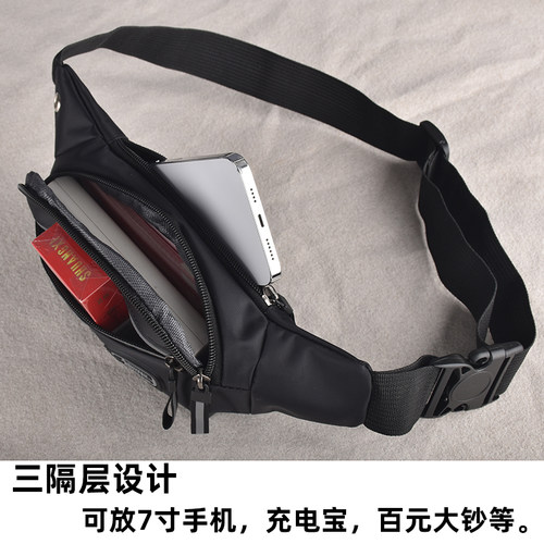 腰包多功能男士运动手机腰带大容量健身旅行装备超轻薄斜挎小胸包 - 图3