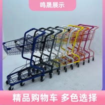 Supermarket Trolleys Boutiques Snack Shop Snacks Shopping Carts Shopping Carts Snack Group Buy Shop Stall Carte Bargains Caravan