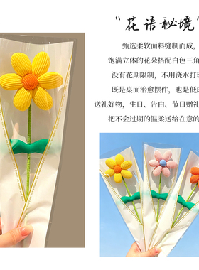 教师节女老师手工布艺仿真花束