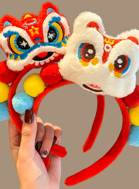 可爱毛绒球醒狮发箍新年小马头箍