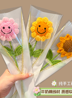 教师节手工钩织小红花束向日葵花