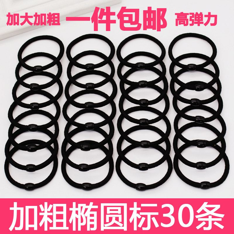 韩版简约打底发绳头饰品韩国扎头发皮筋发圈皮套包邮绑头发的头绳,淘宝优惠券,粉丝福利购,淘宝优惠卷