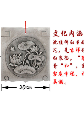 新婚礼物创意仿古风书房卧室挂件