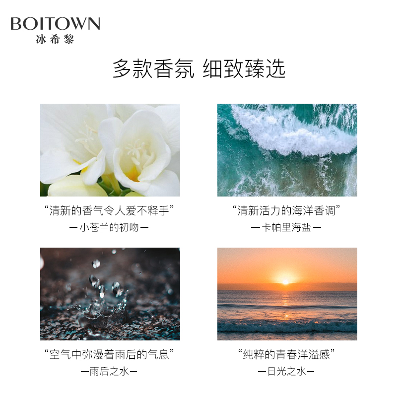 冰希黎旗舰店【情人节礼物】冰希黎自然系列香薰礼盒家用室内持久淡香无火香薰0