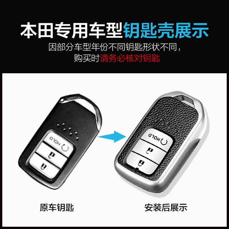 适用2021款本田皓影钥匙套广汽浩影车用钥匙包折叠扣高档个性男女,淘宝优惠券,粉丝福利购,淘宝优惠卷