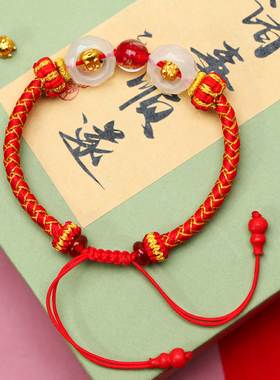 2026年本命年手绳牛兔鼠太岁手链