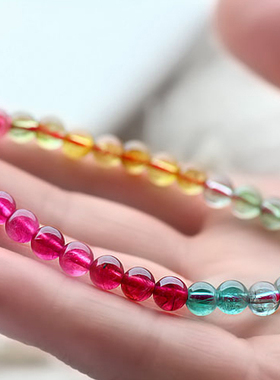 碧雅 碧玺手链6折正品红绿蓝全彩手链5.3mm女款手串渐变彩虹